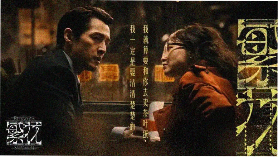 古船女人和网电视剧全集推荐横幅