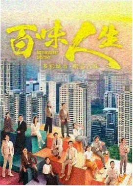 秀兰角色介绍